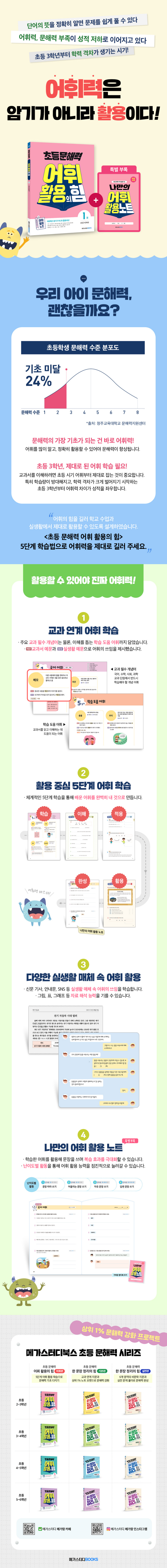 바카라사이트 캡틴